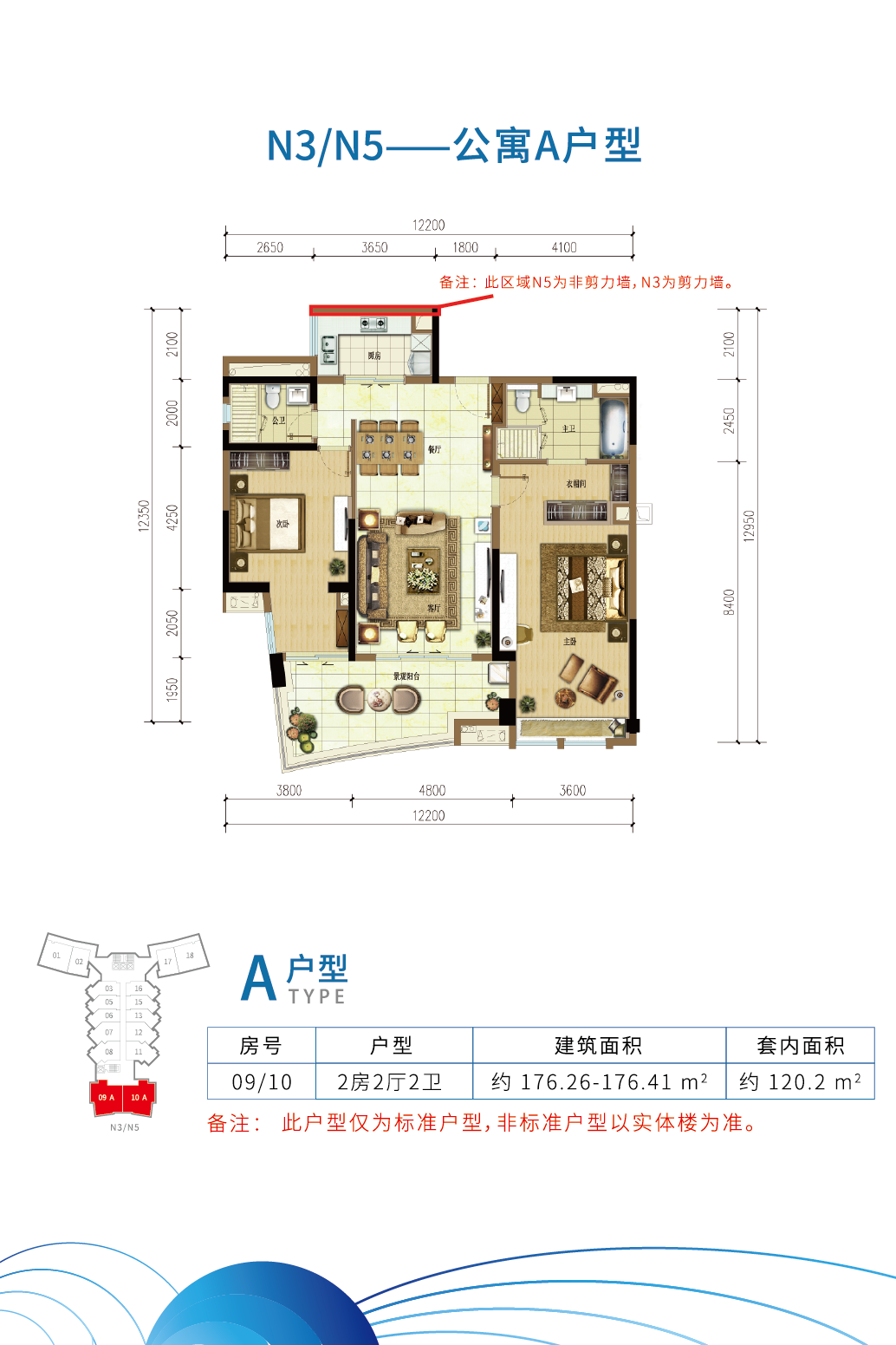 户型鉴赏—以开放通透的室内布局阐述艺术与滨海相遇的灵感