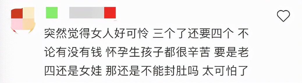 25岁网红aurora怀四胎,3个女儿从小当童模,遭网友指责争议不断