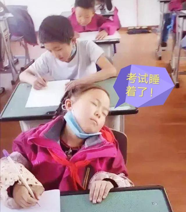孩子考试睡着了,监考老师不叫醒他,老师做得对吗?