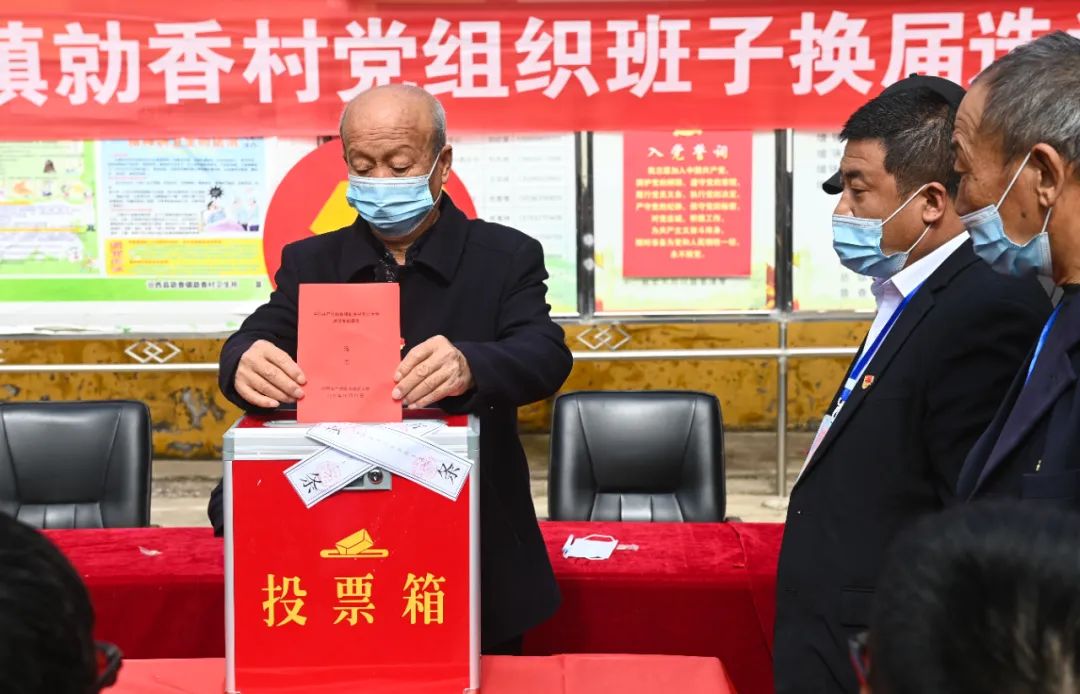 49.1万个村新老更替,全国村"两委"换届工作顺利完成
