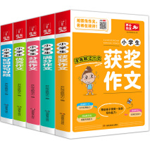 速看（那一刻我长大了作文600字作文）我真想长大作文600字 第1张