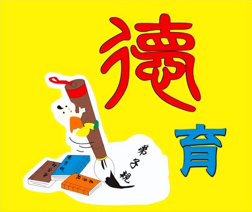 做好德育衔接,保障学生的健康成长,促进教育事业的发展