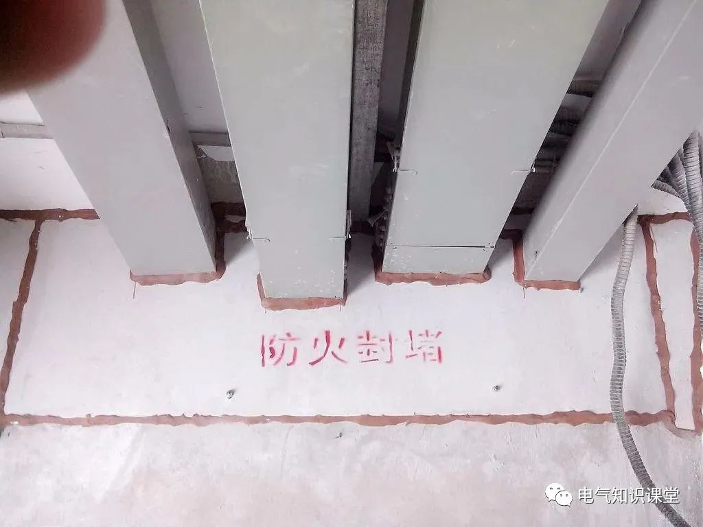 电缆防火封堵施工工艺流程说明及主要质量控制要点