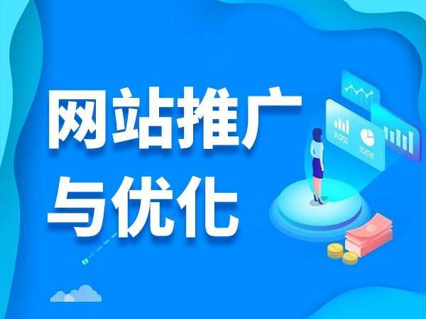 网站推广的主要方法有哪些_网站推广的常用方法有哪些? 网站推广的重要方法有哪些_网站推广的常用方法有哪些?（网站推广的主要方法有哪些?） 搜狗词库