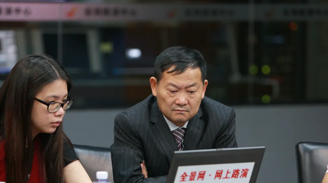 凉山首富唐勇:上市公司,市值二十亿