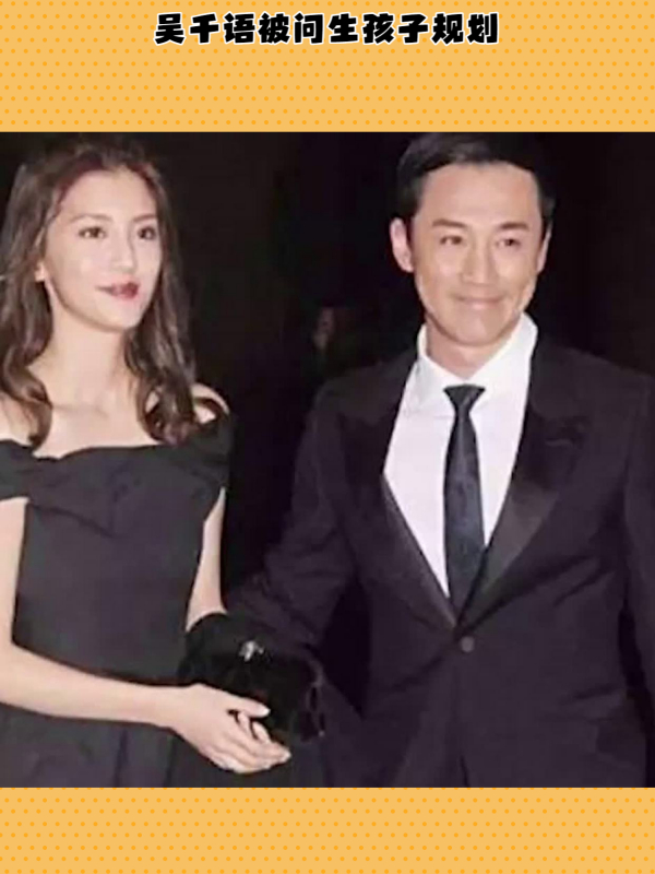 吴千语松口谈与施伯熊婚期透露有要孩子计划但不会未婚先孕