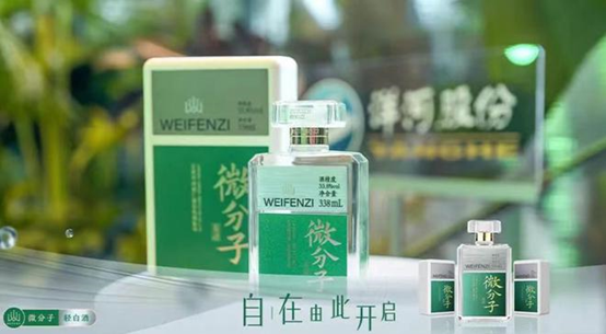 酒行业疯狂发新品达50 ,呈现这些特点