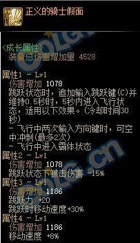 dnf公益服发布网南京站版本发布会，主播云集，网友“不开100级就脱坑”
