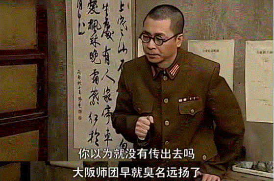 所以第四师团又被称为"大阪师团(说第四师团可能很多人没什么印象