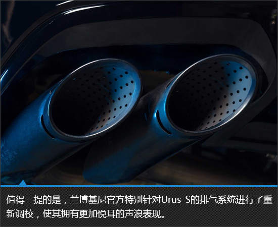 全面进阶更个性 兰博基尼urus s新车图解