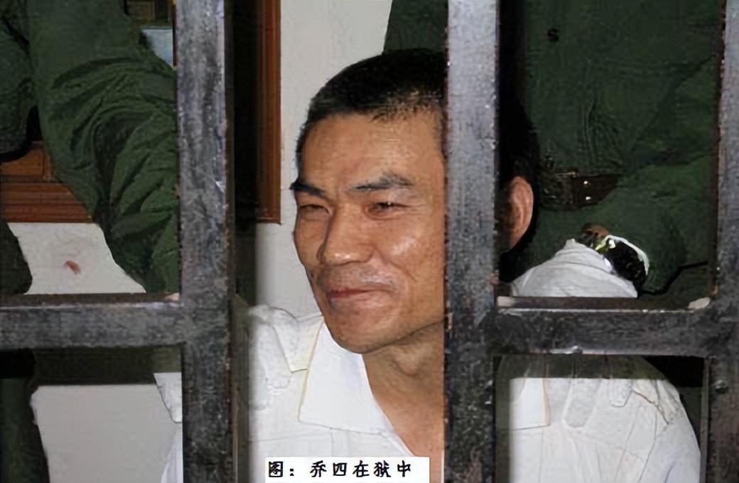 纪实东北乔四号称"地下市长",曾霸占24位女星,最后被判死刑!