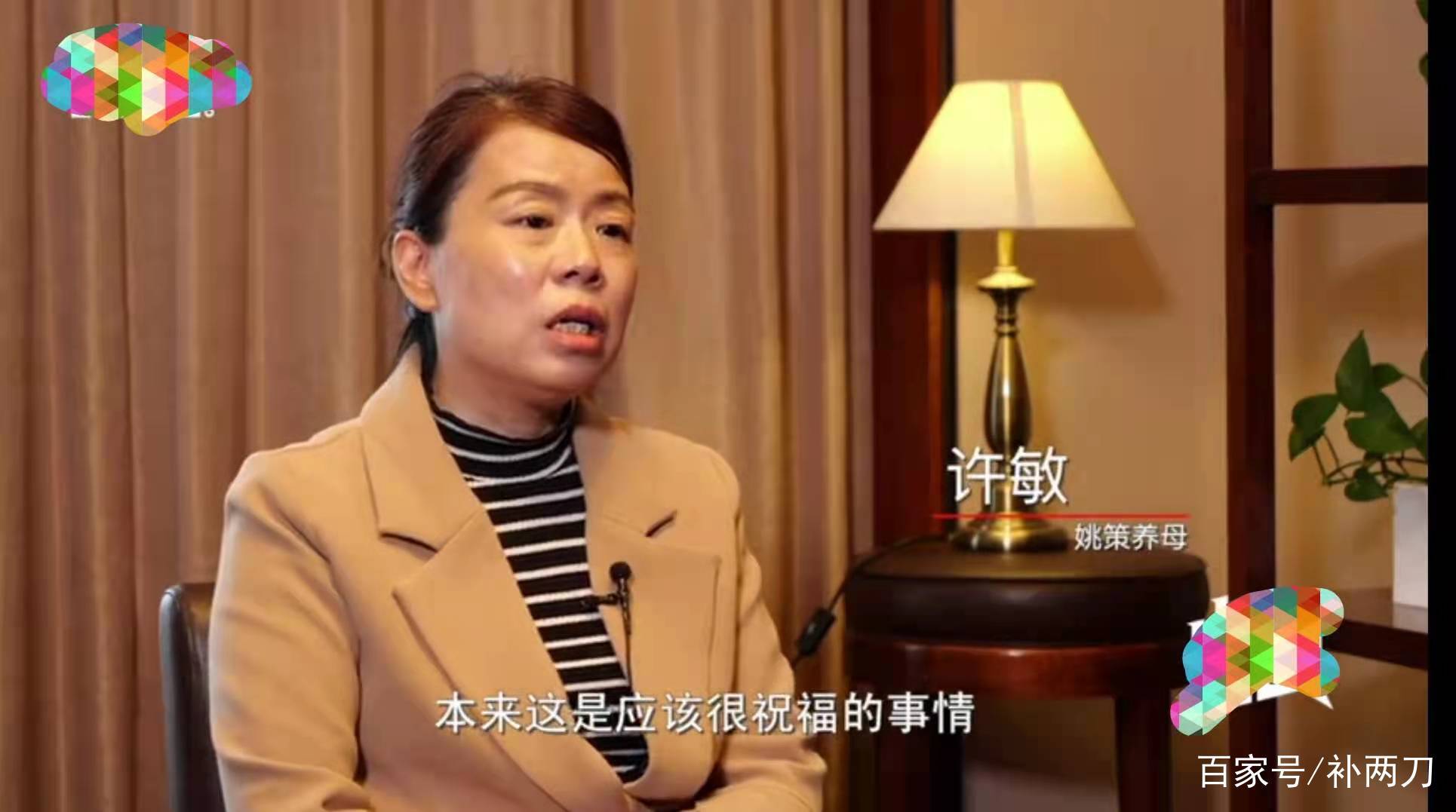 错换人生28事件:许敏的一言一行,都是备受网友关注!