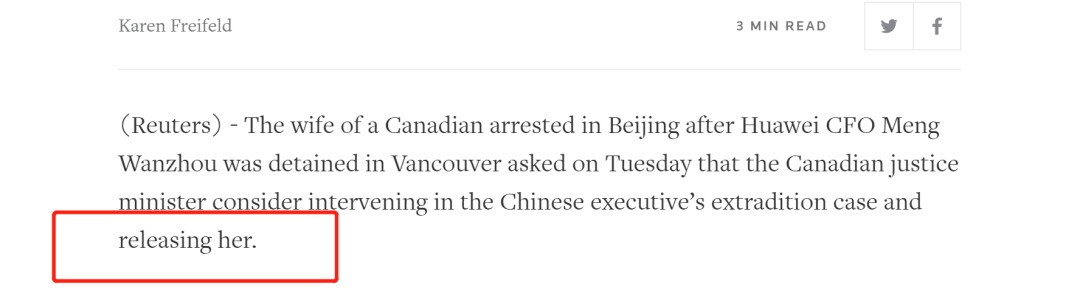 孟晚舟首次“公开现身”，加拿大公民康明凯之妻要求释放孟晚舟！