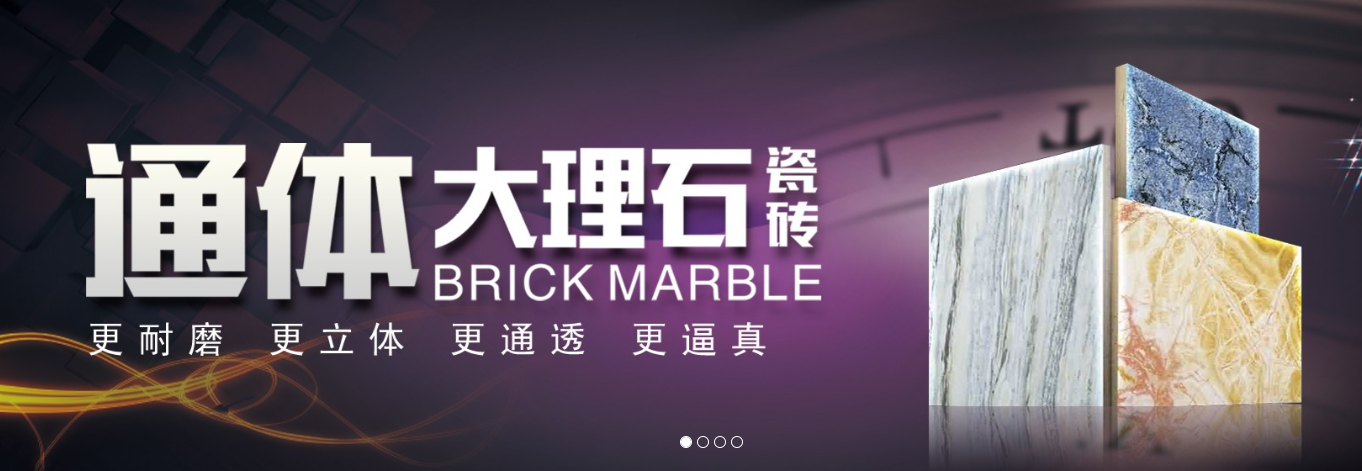 汇元陶瓷企业的亚太陶瓷是不是陶瓷一线品牌?