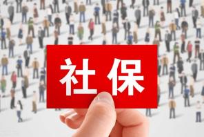 山西社保官方网站登录入口(山西社保官方网站登录入口查询)