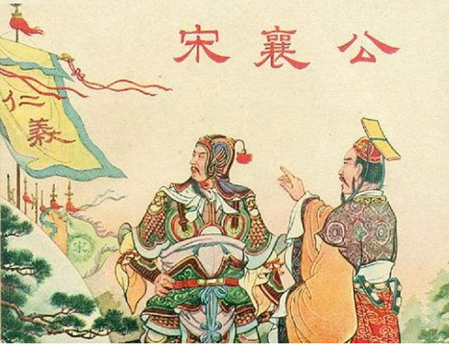 因为一碗羊汤,宋国大将华元被自己车夫出卖,被楚军活捉