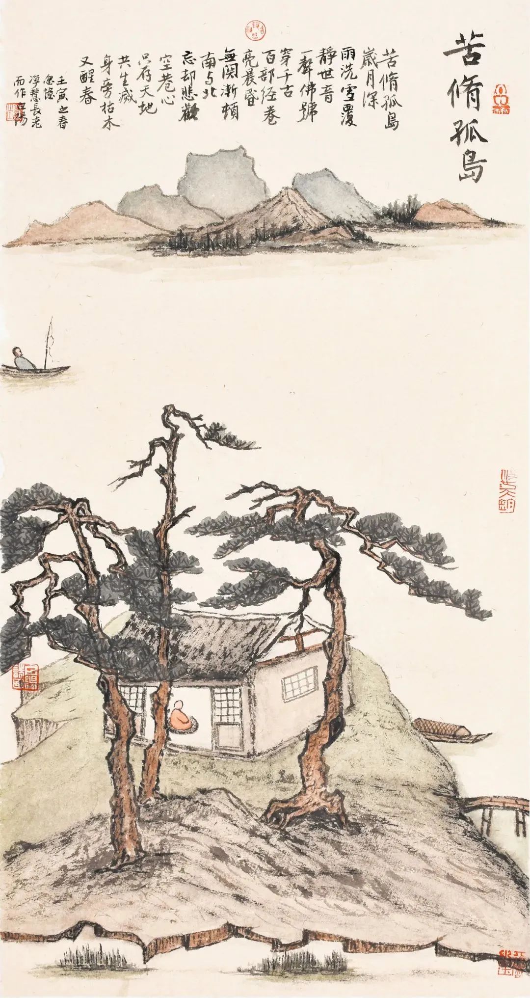 旭宇:当代文人山水画奇峰