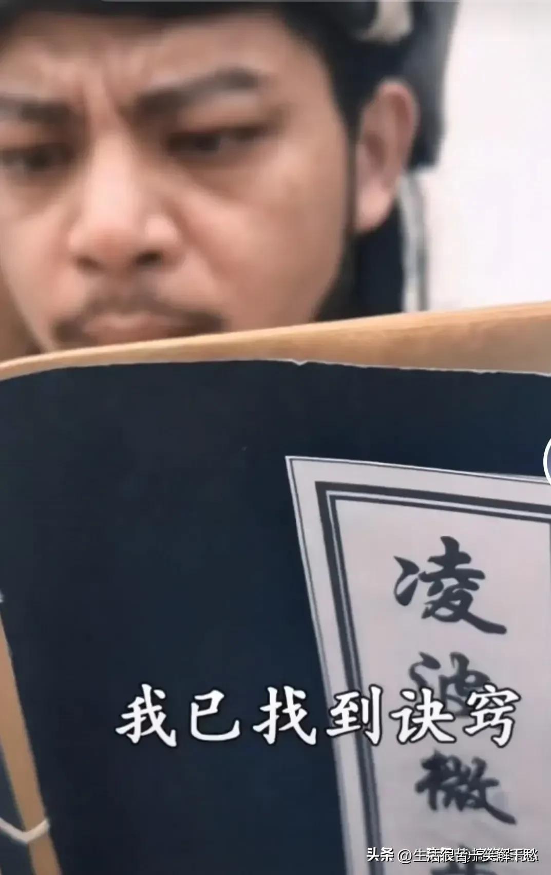 广西乔峰喊话导演翻拍《天龙》,为致敬经典,片酬只要20万