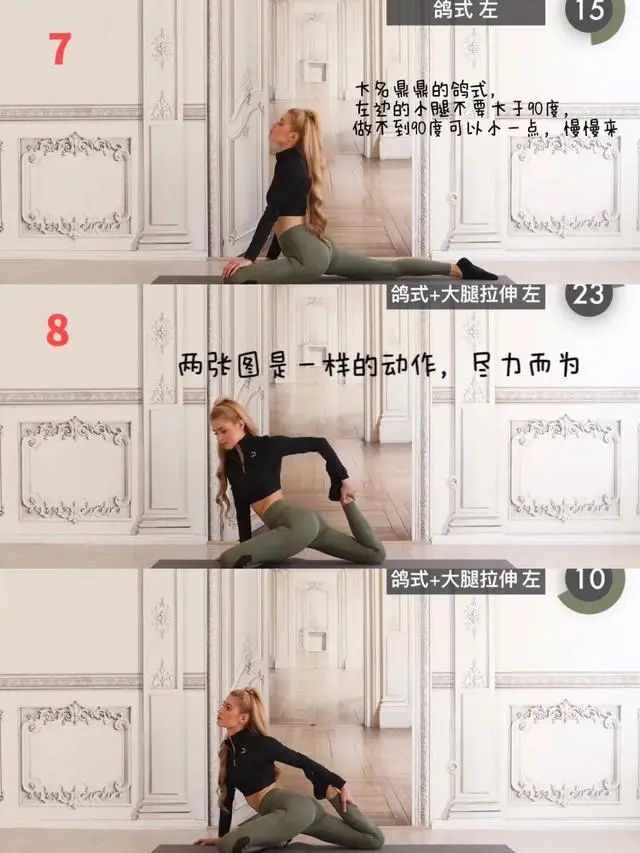 怎样轻松瘦腿,帕梅拉减肥操瘦全身视频教程?8分钟拉伸