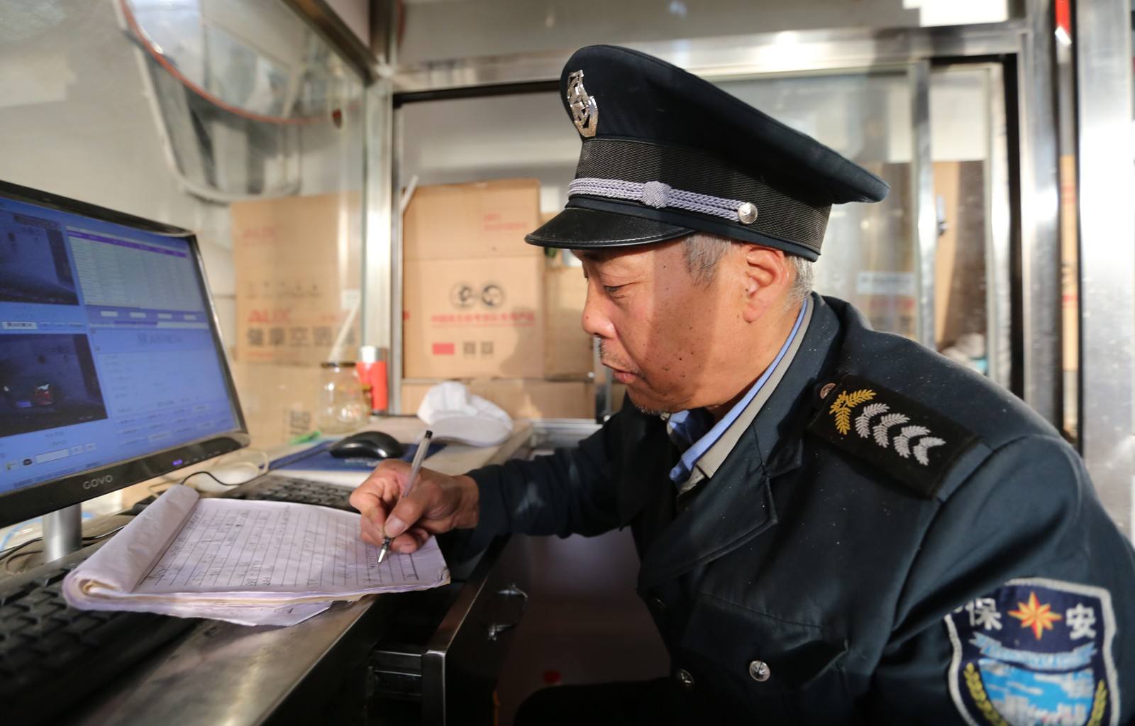 55岁一60岁找普工(招看门大爷3500包吃住)