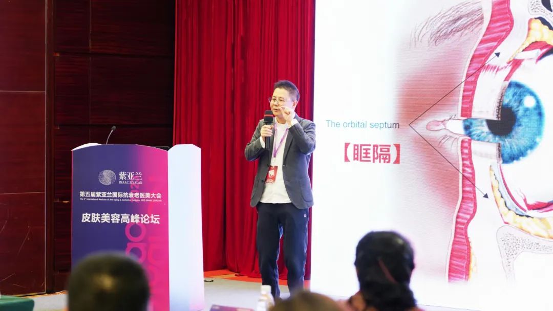 上海联合丽格范荣杰院长受邀参会第五届紫亚兰大会