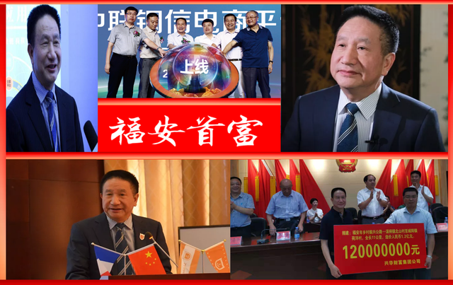 福安首富:捐款1.2亿修建家乡路,返乡投资10亿助力乡村振兴