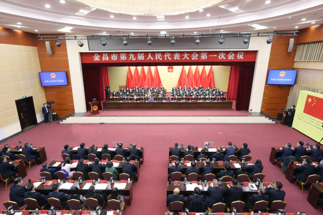 【快讯】王方太当选金昌市人民政府市长 王富民当选金昌市人大常委会