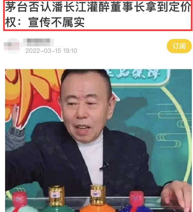 潘长江回应卖酒争议:我很真实,实在,没做半点虚假宣传