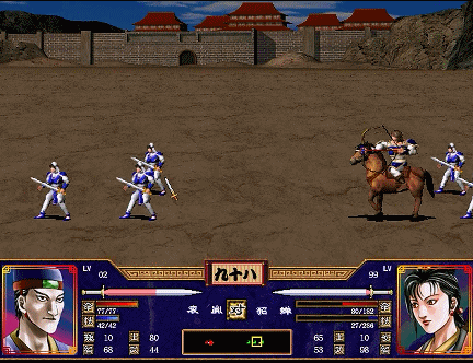 三国群英传2,貂蝉,相对于群英2的平均长相来说绝对是个美女.