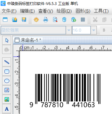 条码生成软件在零售行业的应用与前景