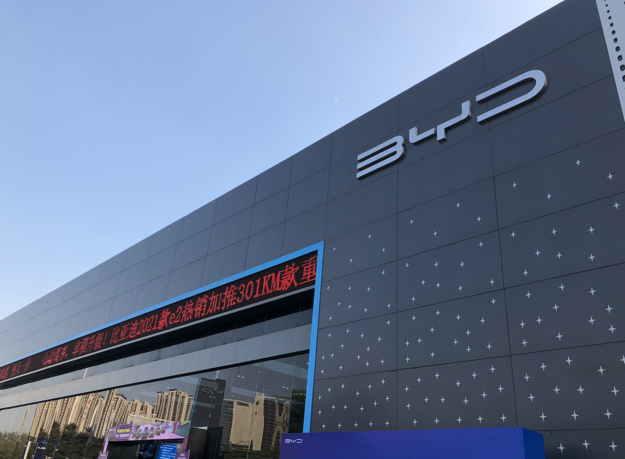王朝之后的再起步,到底有何不同?探店比亚迪海洋网4s店