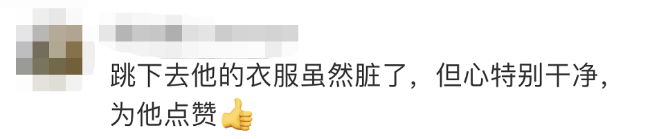 热点|“它是群众一年的收入”民警为救猪跳进化粪池，满身粪水还被踢肿了脸