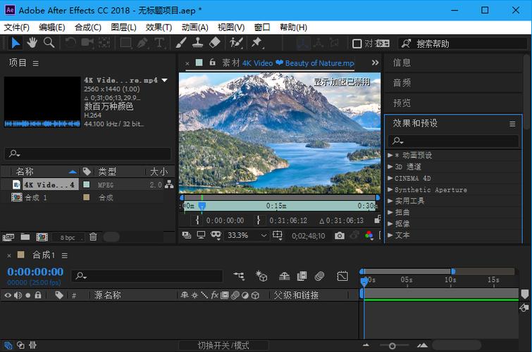 2020ae软件下载 ae中文破解版(after effects)附adobe全家桶