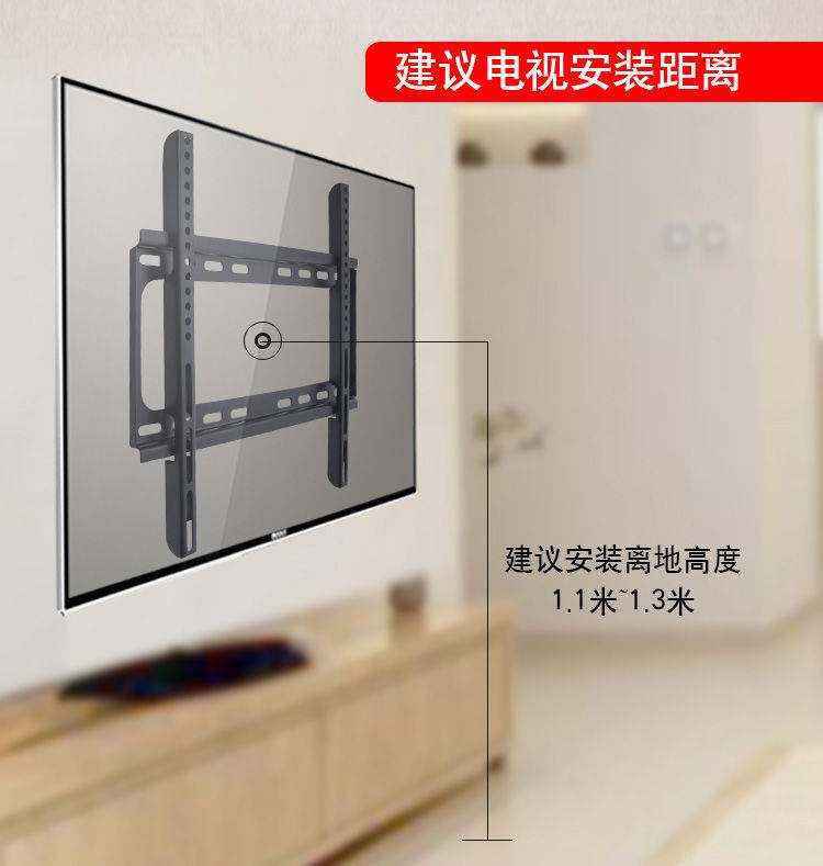 长虹电视挂墙安装图解图片