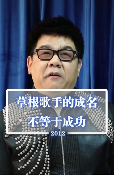 盲人歌手杨光:凭《星光大道》爆红,39岁销声匿迹,他经历了什么?