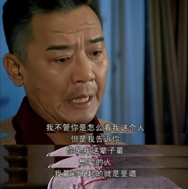 《半生缘》曼桢跟祝鸿才和解