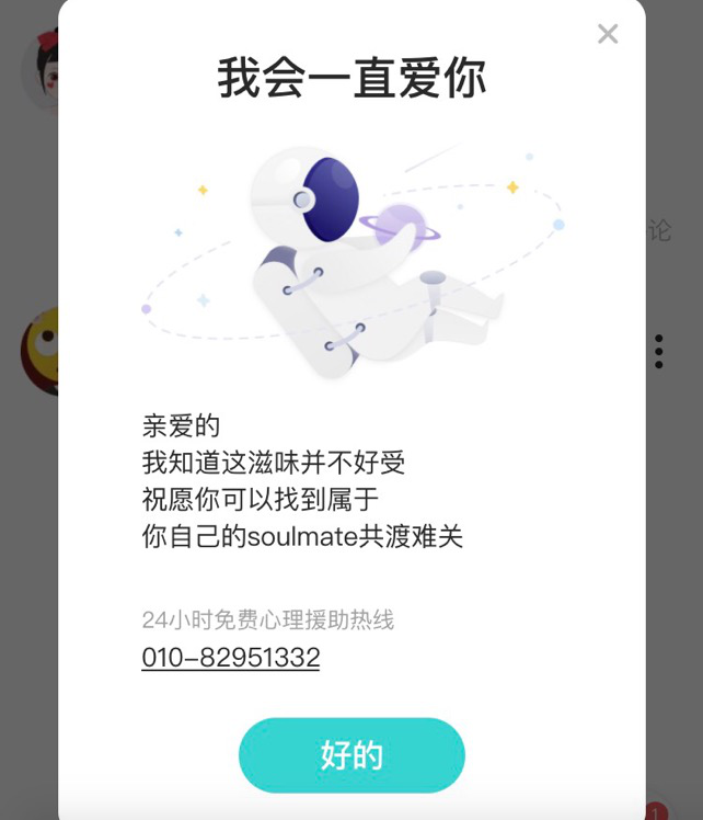 soul点亮字母约定图片