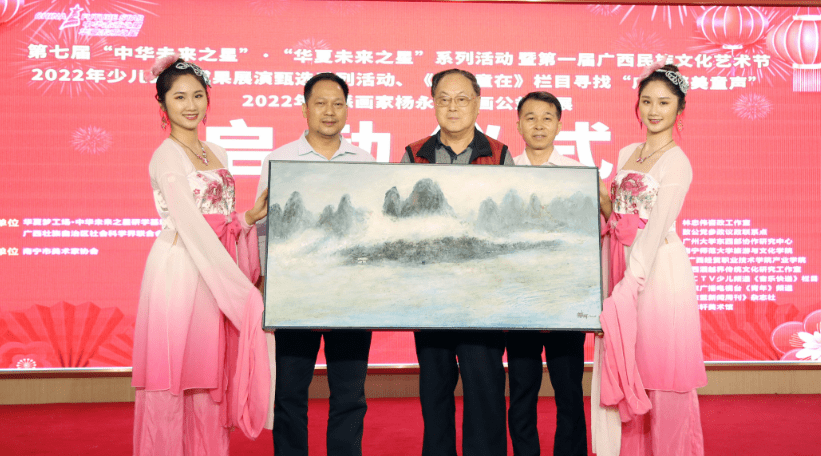 "广西醉美童声"等三大民族文化艺术活动在南宁启动