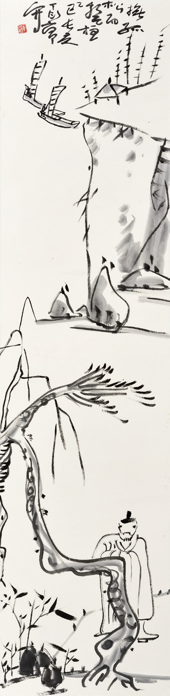 稚拙生趣见天心:丰子恺,丁衍庸,关良作品精萃