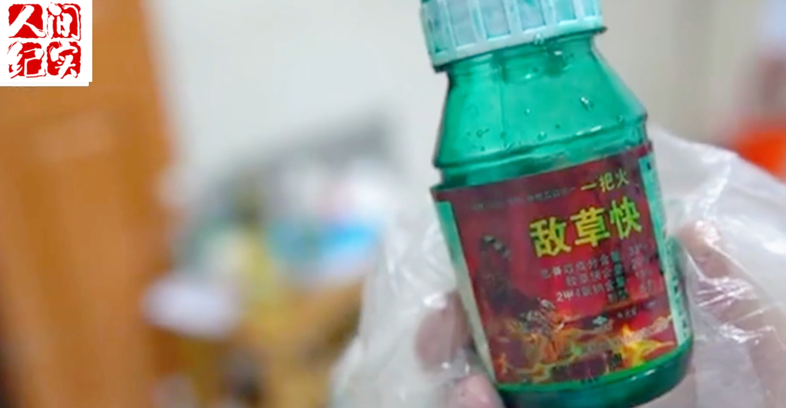 小伙赌气喝下百草枯,告医生说没事儿,结果内脏纤维化,结局悲惨