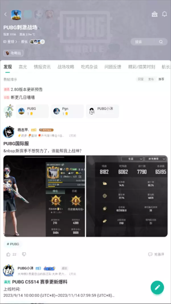 确认支付信息