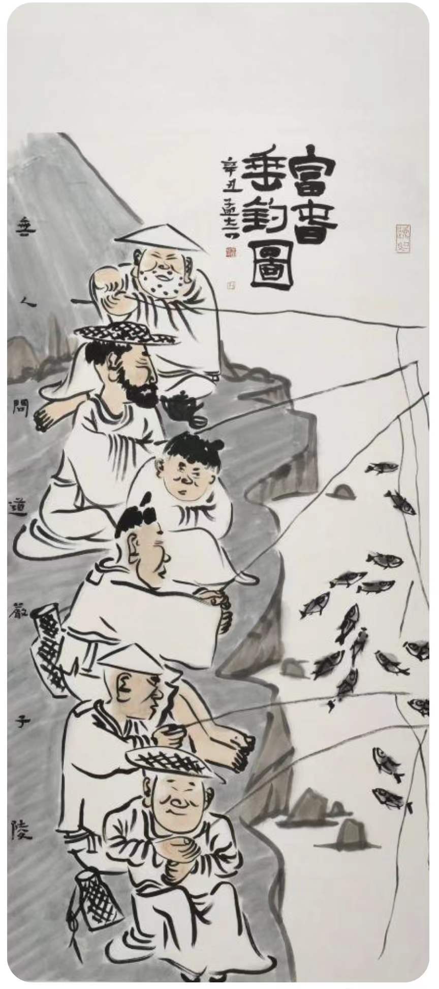 当代上海文人画作品选