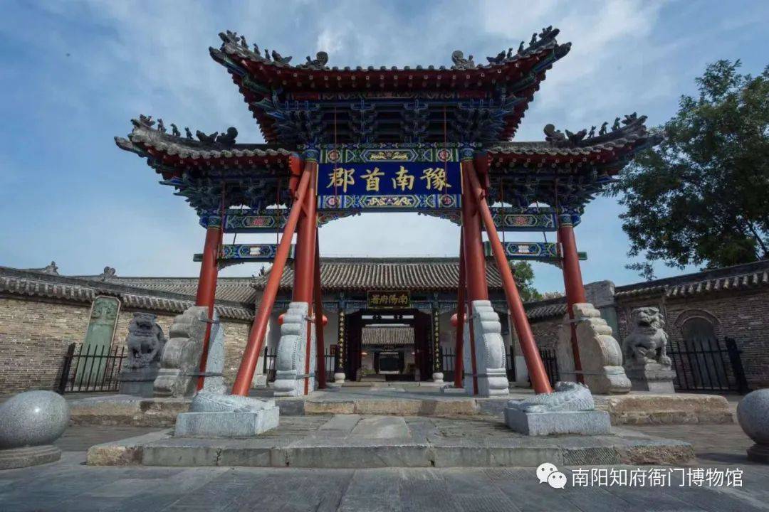 南阳文物保护志愿者新春座谈会在南阳府衙召开