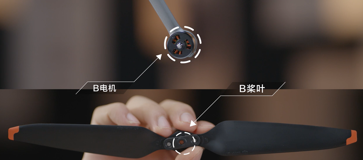 大疆御3(dji mavic 3)如何更换桨叶