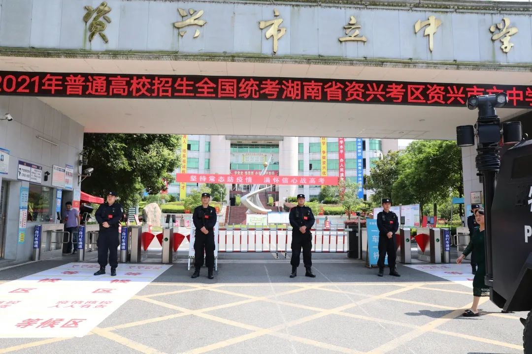 【我为群众办实事】你"乘风破浪",我们全力护航!
