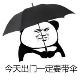 出门带伞!今天全省再迎大范围降雨,局地可达中雨