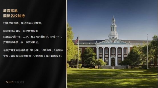 思普瑞钛茂1号物联网智能系统万物互联