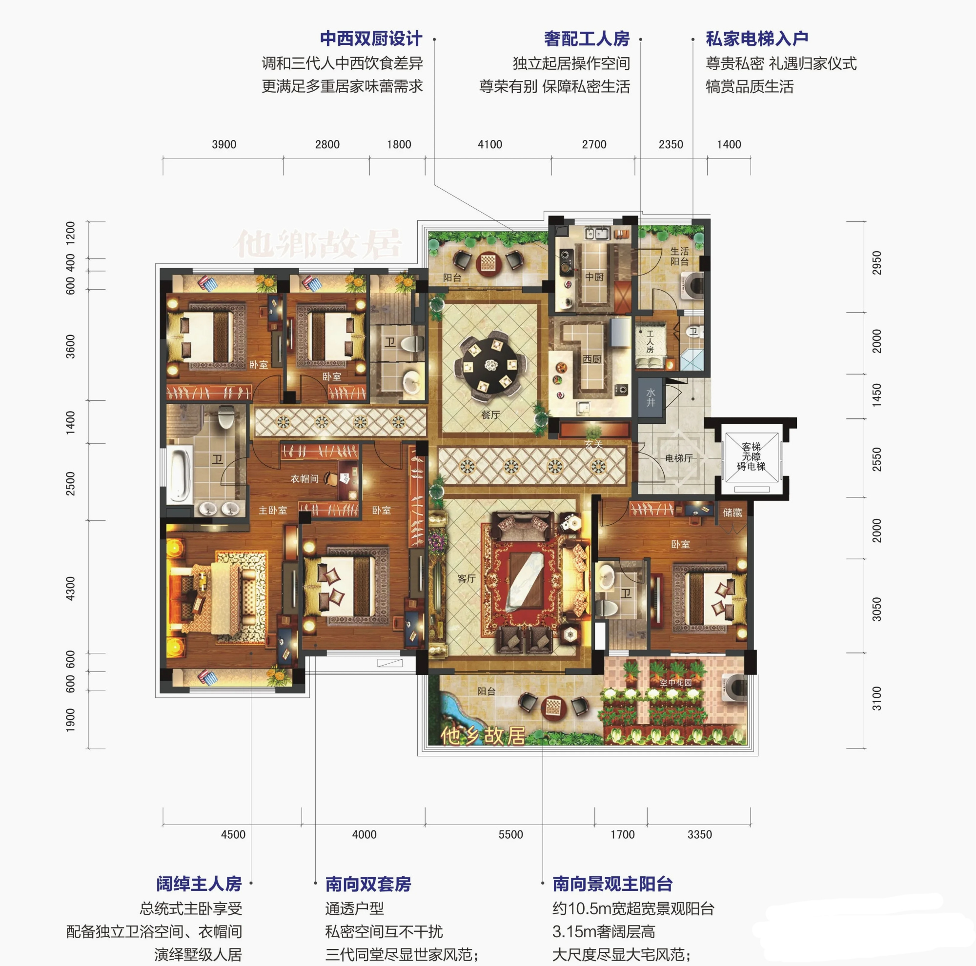 户型最佳选择图片