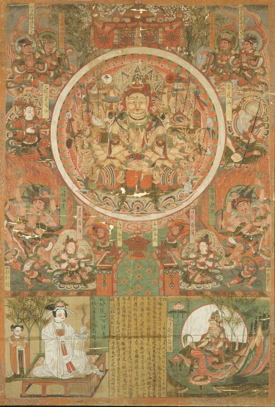 (五代)敦煌遗画mg.17775千手千眼观音菩萨  943年  123.5cm×84.