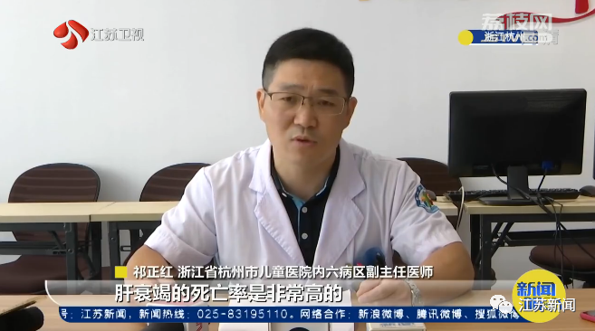 |8岁男孩全身发黄，一查肝脏严重受损！外公懊悔：差点要了孩子的命